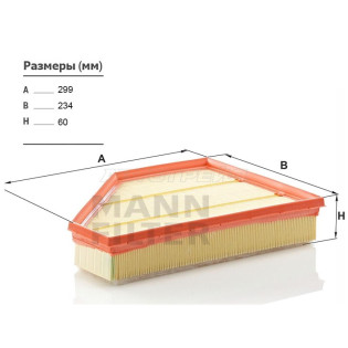 Фильтр воздушный BMW 1-SERIES E87 04-/3-SERIES E90 05-/X1 E84 09- MANN