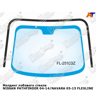 Молдинг лобового стекла NISSAN PATHFINDER 04-14/NAVARA 05-15 FLEXLINE