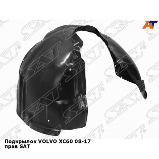 Подкрылок VOLVO XC60 08-17 прав SAT