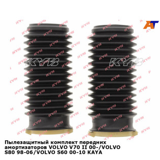 Пылезащитный комплект передних амортизаторов VOLVO V70 II 00-/VOLVO S80 98-06/VOLVO S60 00-10 KAYABA