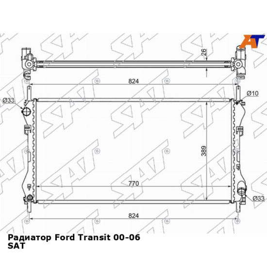Радиатор Ford Transit 00-06 SAT