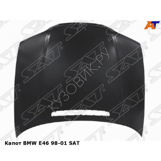 Капот BMW E46 98-01 SAT