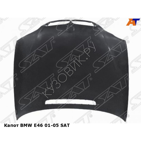 Капот BMW E46 01-05 SAT