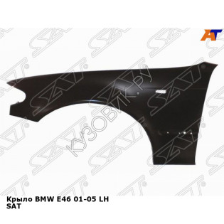 Крыло BMW E46 01-05 лев SAT