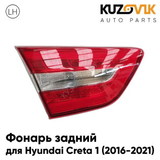 Фонарь задний внутренний левый Hyundai Creta 1 (2016-2021) в крышку багажника KUZOVIK