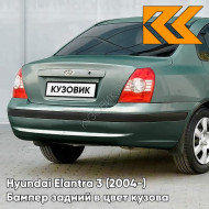 Бампер задний с отверстиями под молдинг в цвет кузова Hyundai Elantra 3 (2004-) VZ - TRITON GREEN - Зелёный