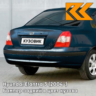 Бампер задний с отверстиями под молдинг в цвет кузова Hyundai Elantra 3 (2004-) WN - DARK NAVY BLUE - Голубой
