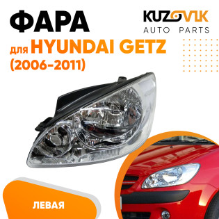 Фара левая Hyundai Getz (2006-2011) с электрокорректором KUZOVIK