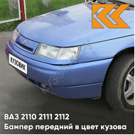 Бампер передний в цвет кузова ВАЗ 2110 2111 2112 416 - Фея - Фиолетово-голубой