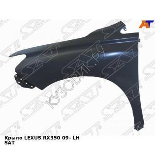 Крыло LEXUS RX350 09- лев SAT