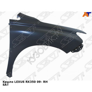Крыло LEXUS RX350 09- прав SAT