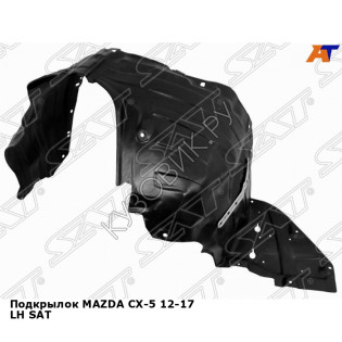 Подкрылок MAZDA CX-5 12-17 лев SAT