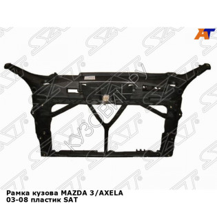 Рамка кузова MAZDA 3/AXELA 03-08 пластик SAT