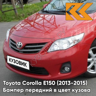 Бампер передний в цвет кузова Toyota Corolla E150 (2010-2013) рестайлинг 3R3 - BARCELONA RED - Красный