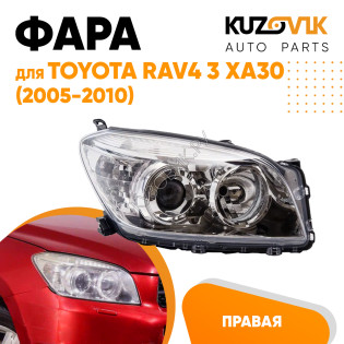 Фара правая евросвет универсальный корректор Toyota Rav4 3 XA30 (2005-2010) KUZOVIK